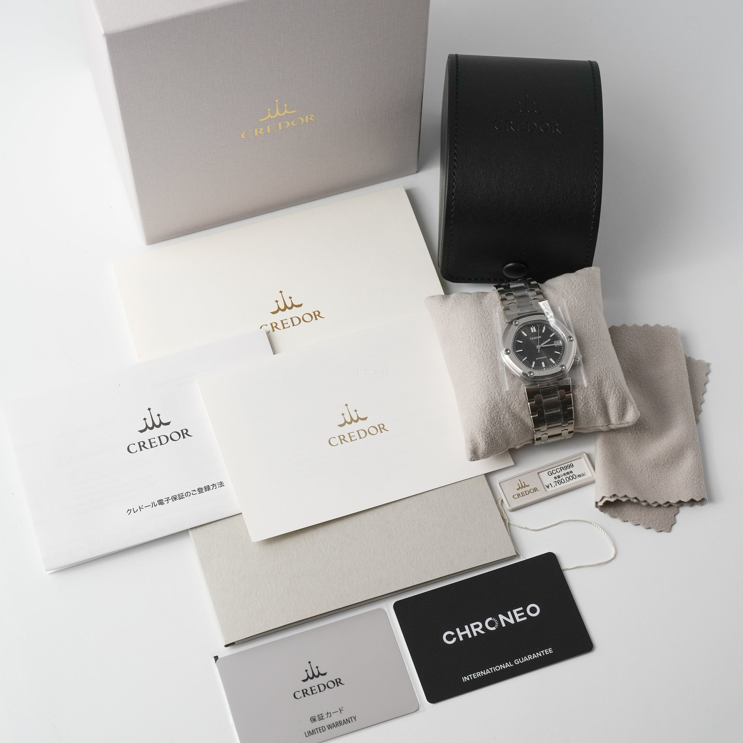 Seiko Credor Locomotive ref. GCCR999 limited edition of 300