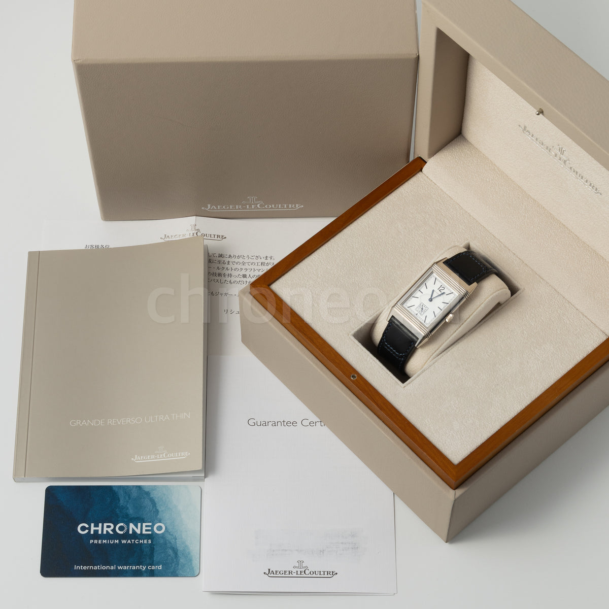 Jaeger-LeCoultre Grande Reverso Ultra Thin 1931 Q2783520